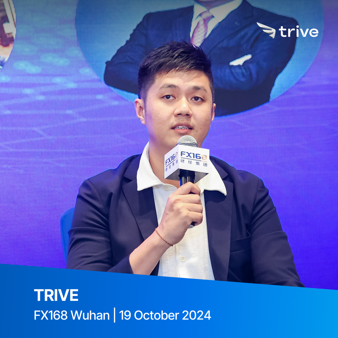 Trive International Hosts Successful Seminar in Wuhan, China: Expanding Its Reach in the Forex Industry